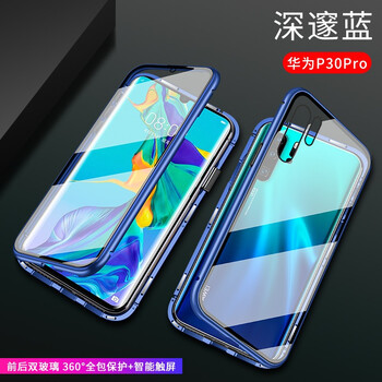 宜果（YEVTEGOE） p30pro 手機(jī)殼/保護(hù)套