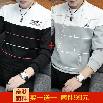 鑫羅圣保 長袖 男士T恤 W2783黑+W2781灰色 