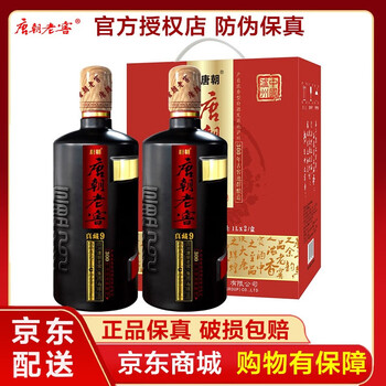 唐朝老窖酒