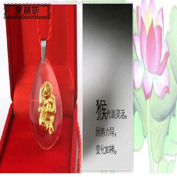 項鏈水晶猴子