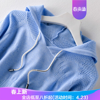 純棉針織衫，讓你的生活更舒適