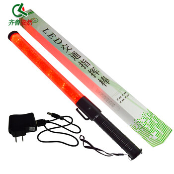 齐鲁安然【企业专享】充电款 交通应急指挥棒 大号LED闪光棒 荧光棒 夜间安全警示闪光灯手持式 红色