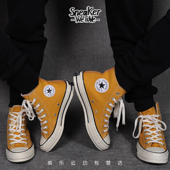 匡威（Converse）板鞋亮黃162054C 41