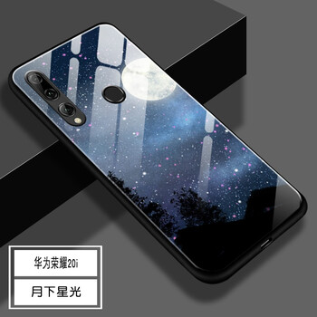 維美易（WEIMEIYI） 榮耀20i 手機(jī)殼/保護(hù)套