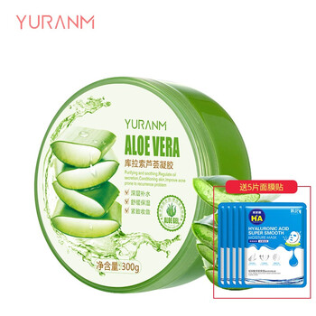 yuranm,排名,yuranm,排行榜,瑜然,保濕,保濕,瑜然,推薦