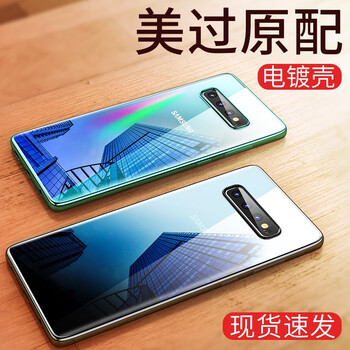 韓喜（HANXI） 三星s10 手機(jī)殼/保護(hù)套