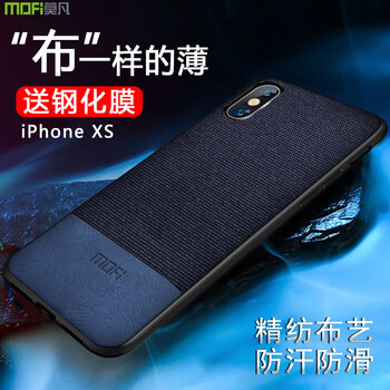 蘋果毛絨手機套
