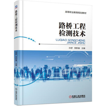 檢測技術(shù)