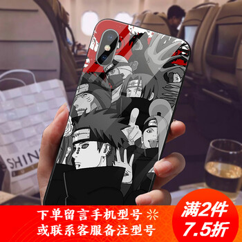 手機(jī)殼火影忍者