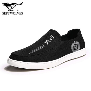 七匹狼（SEPTWOLVES）男士黑色（狼行） 38