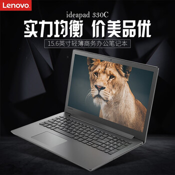 i5電腦節(jié)