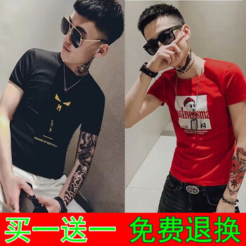 威覺（WEIJUE） 短袖 男士T恤 KC09白+KC04黑 