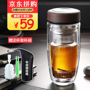 便攜雙層水杯，喝出好氣色