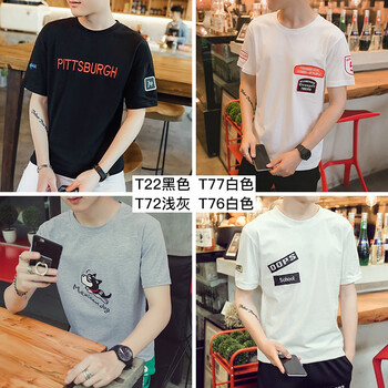 MartinLeo 短袖 男士T恤 T22黑色+T77白色+T72灰色+T76白色 