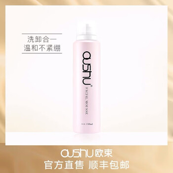 熬夜皮膚干燥，補(bǔ)水面膜來助力