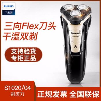 告別渣男，從一款電動(dòng)剃須刀開(kāi)始