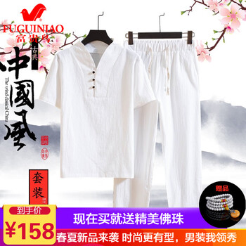 富貴鳥(niǎo)（FUGUINIAO） 短袖 男士T恤 T607白色（上衣+九分褲） 