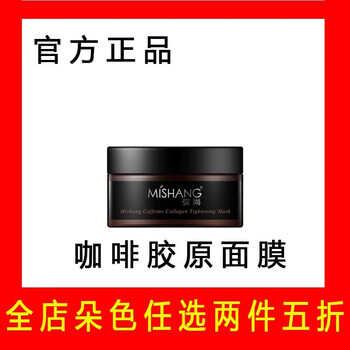 排名,排行榜,提拉,推薦,朵色,面膜,致面,朵色,提拉