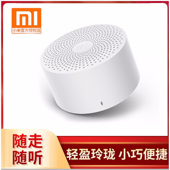 小米（MI）  音箱/音響 小愛隨身藍牙音響