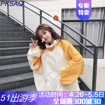 薄款外套，打造時(shí)尚型男