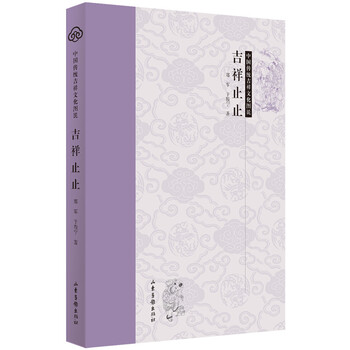 中國傳統(tǒng)文化