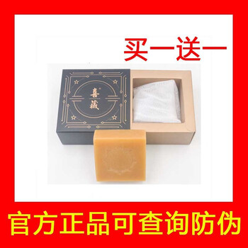 泉兮（QUARXERY）潔面皂 100g