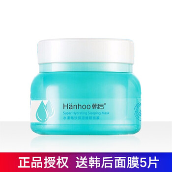 排名,排行榜,推薦,韓后,致面,面膜