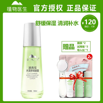 告別油膩，保濕面膜讓肌膚更水嫩