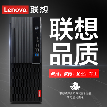 電腦主機(jī)，讓你的生活不再單調(diào)