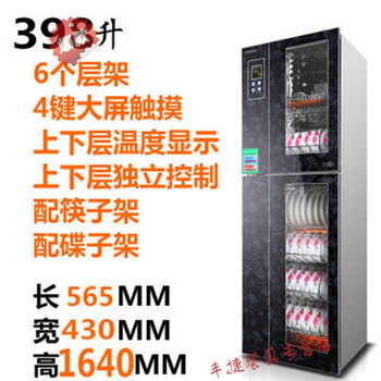 餐具高溫消毒柜