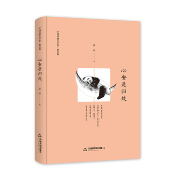 書評