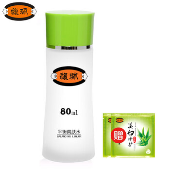 美君面膜