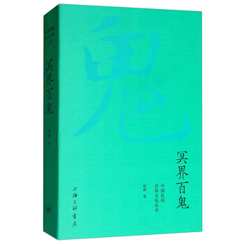 中國(guó)文化叢書