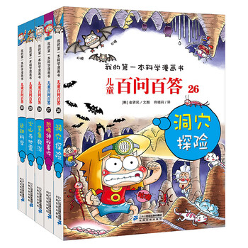書兒童