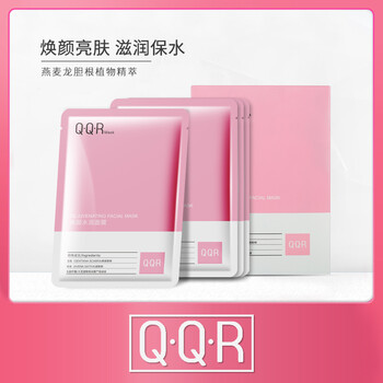 QQR面膜細致毛孔，補水保濕，清潔，提亮膚色