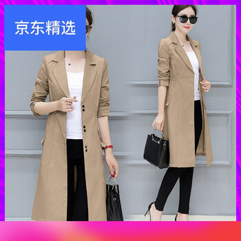 復古風(fēng)小外套，穿出你的少女