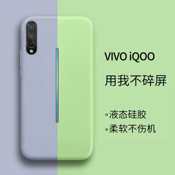 飚愛(ài) vivoiQOO 手機(jī)殼/保護(hù)套
