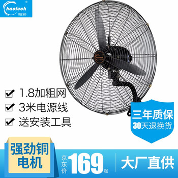 怎么樣,風(fēng)扇