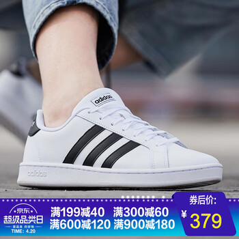 阿迪達(dá)斯（adidas）板鞋F(xiàn)36392亮白+1號黑色 