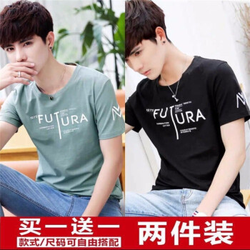 尊尚鸟（Zunshangniao） 短袖 男士T恤 FUT绿色+FUT黑色 