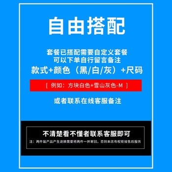 雅鹿 短袖 男士T恤 自由搭配 
