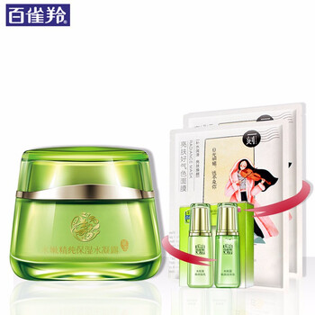 百雀羚深層保濕乳