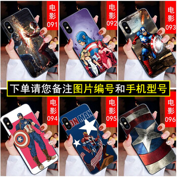 虎圖騰 三星note8 手機殼/保護套