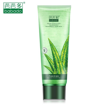 蘆薈芭芭多
