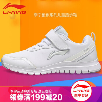 李寧086