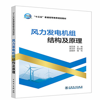 發(fā)電機(jī)原理
