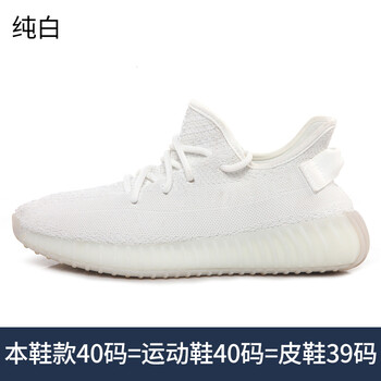 紳駱嵐（SHENLUOLAN）男士350-純白 