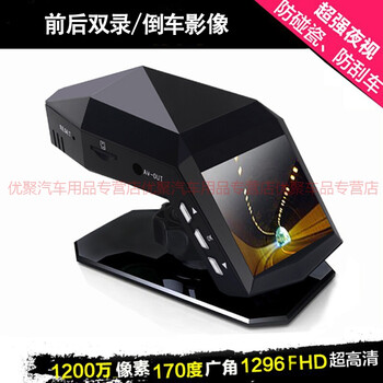 其他品牌行車記錄儀2.0英寸