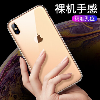迪庫(kù)馳  手機(jī)殼/保護(hù)套