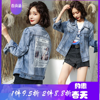 短款連帽外套，時尚又減齡